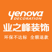 店铺信息
