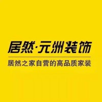 店铺信息
