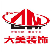 店铺信息