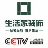 店铺信息
