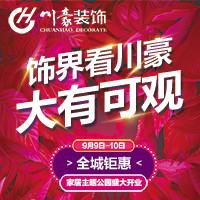 店铺信息