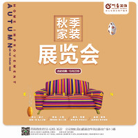 店铺信息