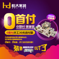 店铺信息