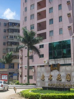 惠名花园
