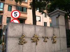 2004年品质小区,经典双南两房,税少,精装修