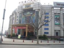 新上电梯大三房 一手动迁税少 好楼层位置好 诚意出售