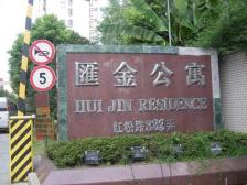 10号线地铁旁高区采光充足电梯三房两厅两卫