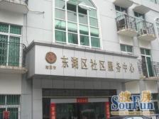 叠山路 南北通透,采光好 近地铁 中间楼层