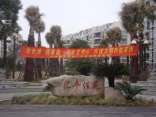 老业主委托~近大门前排~靠近花园!视野无遮挡!满五税少!