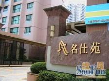 徐家汇新鸿基itc尽收眼底,好物业 品质小区