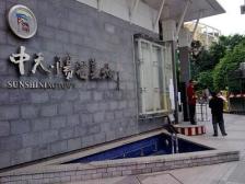 四公里 中天阳光美地五房