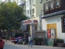 近地9号线铁口,经典南北户型 满五税少 诚意出售