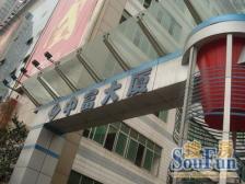 业主住家装修+双轻轨+生活配套齐全