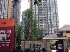 东原檀香山 3室2厅 东南