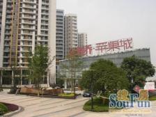 南坪 六公里 苹果城 清水3房 业主诚心出售 随时看房