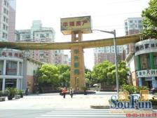 医疗配套成熟 商业配套成熟 正规商品房 精装好房 临8/18