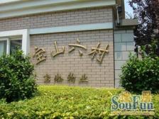 宝山六。房东诚心出售看房有钥匙