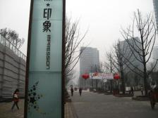 朝中庭 安静不吵 近轻轨 围合式小区