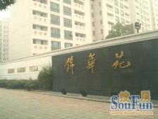 狮山·锦华苑·2室·1厅