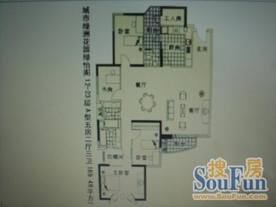 阳明山庄