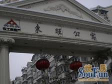 中环百联 品质复式 全实木装修 宽敞通透 诚意出售