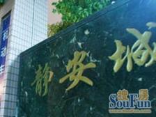 内环内,近地铁,品质小区,高楼层