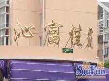 视野好,近商圈,配套完善,交通便利
