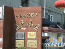 新上南北2房,厨卫朝北+楼层好+次新小区