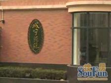 房龄新,既有品质又有好户型,中山公园只有这个小区