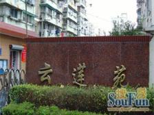 新上好房 满五年 一梯两户得房率高,阁楼+露台