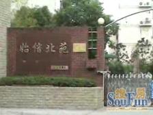 此房满五年,建平中学,小学一路之隔大2房;楼层好户型方正