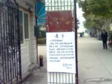 S一个点+关键好楼层+师三九年出门左拐+价格不要设X