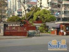 全新装修,所见即所得,业主急售