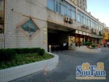 西部大楼 3室2厅 南 北