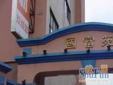 满五年V一税费少 采光充足 视野开阔 精装修