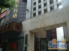 徐家汇 · 华狮国际公寓 · 1室 · 1厅