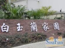 01年板式房中区采光好 南北通带大阳台