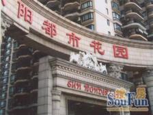 太阳都市花园5室南朝向5000.00万元/套出售