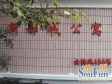 曹家渡·新都城公寓·3室·2厅