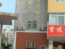 飞机户型三房,带阁楼和南向大露台,双轨交,出行方便