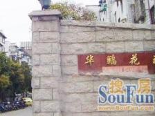 大华,中环内,小户型,全明房子