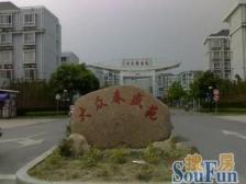 业主目标明确,就是要卖掉,楼层好,位置佳,户型棒!