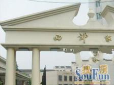 西郊家园3室东朝向1020.00万元/套出售