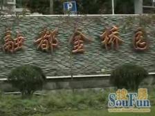 2004年电梯商品房!一梯两户!大三房!视野开阔!品质小区!