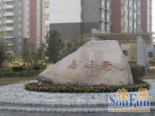 全南户型,大开间,品质小区,不靠近马路