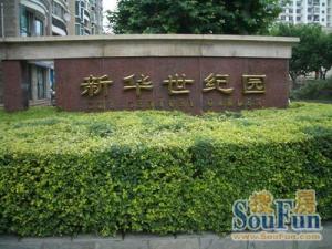 白玉兰奖园林小区+高得房率+采光视野好