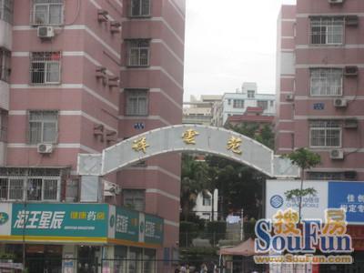 房源图片