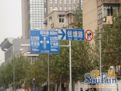 钱塘路住宅