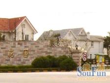 三期大户型独幢实用面积600平 环绕式大花园 钥匙