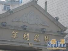 近轻轨,大复式,位置好诚售,看房方便